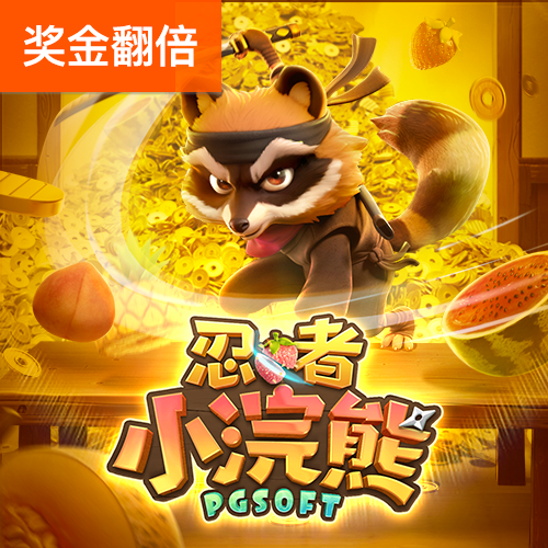 加拿大南宫NG娱乐app招商